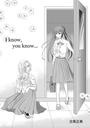 ҤŻҽҤΥϥ֥åɽŹhontoۤ㤨I know you know1פβǤʤ165ߤˤʤޤ