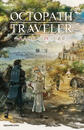 ҤŻҽҤΥϥ֥åɽŹhontoۤ㤨־ OCTOPATH TRAVELER(ȥѥȥ٥顼 ?ȬͤιͤȻͤĤƻ?פβǤʤ1,019ߤˤʤޤ