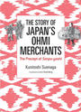 ҤŻҽҤΥϥ֥åɽŹhontoۤ㤨The Story of Japan's Ohmi Merchants: The Precept of Sanpo-yoshiפβǤʤ2,618ߤˤʤޤ