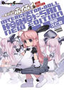 ҤŻҽҤΥϥ֥åɽŹhontoۤ㤨ְ⻦!! ۥۥ NEW EDITIONפβǤʤ495ߤˤʤޤ