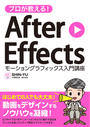 ҤŻҽҤΥϥ֥åɽŹhontoۤ㤨֥ץ롪After Effects ⡼󥰥եåֺ CCбפβǤʤ3,520ߤˤʤޤ