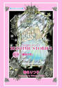 ҤŻҽҤΥϥ֥åɽŹhontoۤ㤨BEDTIME STORIES2ѤספβǤʤ110ߤˤʤޤ