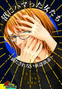 ҤŻҽҤΥϥ֥åɽŹhontoۤ㤨־¤˥ϥޤä?ʤǧߵ?ʣˡפβǤʤ36ߤˤʤޤ