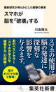 ǿ椬餫ˤ׷λ ޥۤǾ˲פβ
