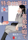 ҤŻҽҤΥϥ֥åɽŹhontoۤ㤨֤VIII̿ĥͭٲˤǡʸe-BooksۡפβǤʤ310ߤˤʤޤ
