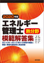 ҤŻҽҤΥϥ֥åɽŹhontoۤ㤨֥ͥ륮Ǯʬϲ 2020ǯǡפβǤʤ2,750ߤˤʤޤ