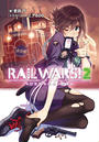 ҤŻҽҤΥϥ֥åɽŹhontoۤ㤨RAIL WARS! 2 ԢͭŴƻפβǤʤ594ߤˤʤޤ