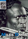 ҤŻҽҤΥϥ֥åɽŹhontoۤ㤨MILES DAVIS̾20 ?ץ쥤ꥹȡ饤ʡΡ001?פβǤʤ220ߤˤʤޤ
