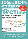 ctimeβ