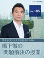 ҤŻҽҤΥϥ֥åɽŹhontoۤ㤨֡ڥեλ׹͡3ˡ񡦿ٱפǹͤȤȹʬôڶŰΡμȡVol.185ۡפβǤʤ330ߤˤʤޤ