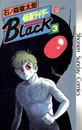 仮面ライダーＢｌａｃｋ　少年サンデー版 3