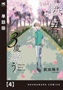 ҤŻҽҤΥϥ֥åɽŹhontoۤ㤨ֺϷˣ񤦡ñǡۡפβǤʤ110ߤˤʤޤ