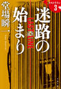 Ʋְ 饹ȥ饤β