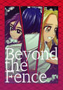 ҤŻҽҤΥϥ֥åɽŹhontoۤ㤨Beyond the FenceפβǤʤ220ߤˤʤޤ