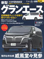 ҤŻҽҤΥϥ֥åɽŹhontoۤ㤨֥˥塼®ץ饹 71 TOYOTA 󥨡פβǤʤ1,100ߤˤʤޤ