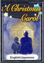 ҤŻҽҤΥϥ֥åɽŹhontoۤ㤨A Christmas CarolEnglish/Japanese versionsۡפβǤʤ204ߤˤʤޤ