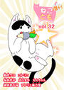 ҤŻҽҤΥϥ֥åɽŹhontoۤ㤨֤ͤȤvol.32פβǤʤ275ߤˤʤޤ