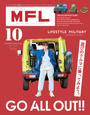 ҤŻҽҤΥϥ֥åɽŹhontoۤ㤨ֻɥå MFL Vol.10פβǤʤ901ߤˤʤޤ