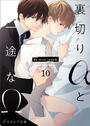 ҤŻҽҤΥϥ֥åɽŹhontoۤ㤨΢ڤȰӤʦ-Be mine ! sideN-10ʬǡˡפβǤʤ110ߤˤʤޤ