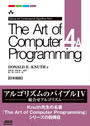 ҤŻҽҤΥϥ֥åɽŹhontoۤ㤨The Art of Computer Programming Volume 4A Combinatorial Algorithms Part1 ܸǡפβǤʤ5,280ߤˤʤޤ