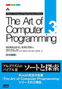 ҤŻҽҤΥϥ֥åɽŹhontoۤ㤨The Art of Computer Programming Volume 3 Sorting and Searching Second Edition ܸǡפβǤʤ5,280ߤˤʤޤ