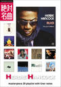 ҤŻҽҤΥϥ֥åɽŹhontoۤ㤨Herbie Hancock̾20 ?ץ쥤ꥹȡ饤ʡΡ003?פβǤʤ220ߤˤʤޤ