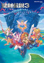 ҤŻҽҤΥϥ֥åɽŹhontoۤ㤨3 TRIALS of MANA ܴάɡפβǤʤ2,420ߤˤʤޤ