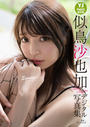 ҤŻҽҤΥϥ֥åɽŹhontoۤ㤨֡ڥǥ YJ PHOTO BOOKۻĻü̿Squeeze!ספβǤʤ550ߤˤʤޤ