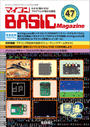 ҤŻҽҤΥϥ֥åɽŹhontoۤ㤨֥ޥ BASICmagazine Vol.47פβǤʤ110ߤˤʤޤ