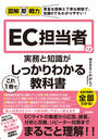 ޲¨ ECôԤμ̳μ1Ǥä狼붵ʽ Ҥ줫β