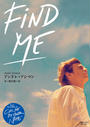 ҤŻҽҤΥϥ֥åɽŹhontoۤ㤨Find MeפβǤʤ1,067ߤˤʤޤ