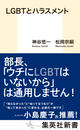 ҤŻҽҤΥϥ֥åɽŹhontoۤ㤨֣̣ǣ£Ԥȥϥ饹ȡפβǤʤ814ߤˤʤޤ