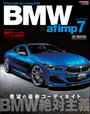 BMW （ビーエムダブリュー） ×af imp. （オートファッション・インプ） 7