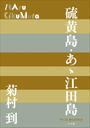 ҤŻҽҤΥϥ֥åɽŹhontoۤ㤨PDBOOKSβ硦פβǤʤ605ߤˤʤޤ