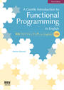 ҤŻҽҤΥϥ֥åɽŹhontoۤ㤨A Gentle Introduction to Functional Programming in English [Third Edition]פβǤʤ1,980ߤˤʤޤ