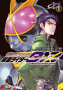 【全1-5セット】仮面ライダー913