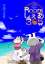 ҤŻҽҤΥϥ֥åɽŹhontoۤ㤨Room365 8פβǤʤ165ߤˤʤޤ