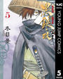 ҤŻҽҤΥϥ֥åɽŹhontoۤ㤨ֹŴ KUROGANE-KAI 5פβǤʤ659ߤˤʤޤ