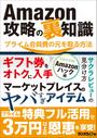 amazonץ饤β