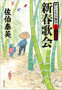 ҤŻҽҤΥϥ֥åɽŹhontoۤ㤨ֿղβ񡡿줤ɤ쾮ۼʽޡ˷ǡפβǤʤ790ߤˤʤޤ