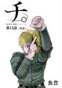 ҤŻҽҤΥϥ֥åɽŹhontoۤ㤨֥ ϵαưˤĤơñá 13פβǤʤ77ߤˤʤޤ