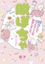 20餻β