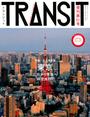 書籍と電子書籍のハイブリッド書店【honto】広告.ＴＲＡＮＳＩＴ.