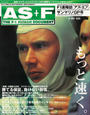 AS＋F（アズエフ）1998 Rd04 サンマリノGP号