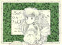ҤŻҽҤΥϥ֥åɽŹhontoۤ㤨SAN GATSU KAN 22פβǤʤ110ߤˤʤޤ