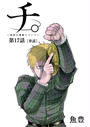 ҤŻҽҤΥϥ֥åɽŹhontoۤ㤨֥ ϵαưˤĤơñá 17פβǤʤ77ߤˤʤޤ