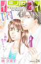 ҤŻҽҤΥϥ֥åɽŹhontoۤ㤨Love Silky㥳ڣ -Ԥ鷺餤 inbound-story24פβǤʤ110ߤˤʤޤ