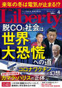 ҤŻҽҤΥϥ֥åɽŹhontoۤ㤨The Liberty(Хƥ 2021ǯ4פβǤʤ550ߤˤʤޤ