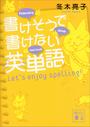 ҤŻҽҤΥϥ֥åɽŹhontoۤ㤨ֽ񤱤ǽ񤱤ʤñ졡̣ǣ󡡣硪פβǤʤ660ߤˤʤޤ