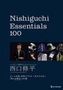 ҤŻҽҤΥϥ֥åɽŹhontoۤ㤨Nishiguchi Essentials 100פβǤʤ2,750ߤˤʤޤ